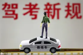 珠海出“驾考新规”，计时收费学费过万？交警部门：系误读图片