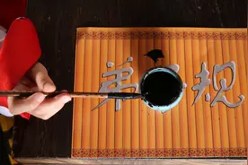《弟子规》全文注音版(配思维导图+全文翻译) 建议收藏｜国学启蒙图片