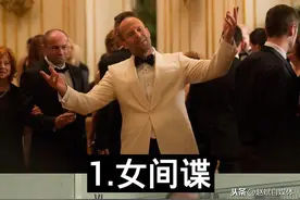 盘点12部杰森斯坦森超能打的电影图片