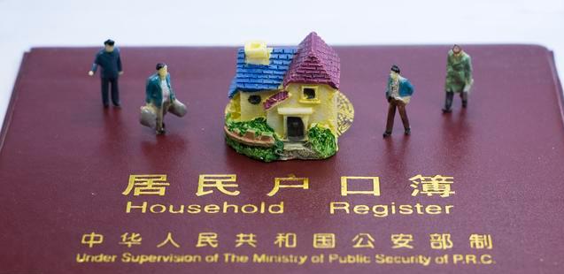 落户成都其实一点也不复杂！这份攻略请收藏！