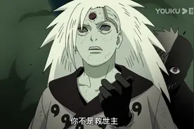 宇智波斑为何会被黑绝一击贯穿身体，明明夜凯都没踢死？图片