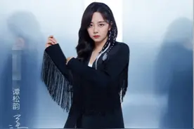 谭松韵经纪人手滑点赞，疑似内涵宋茜金鹰内定，谭松韵将成陪跑图片