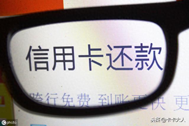 交行一直提示逾期是什么意思，交行一直提示逾期是什么意思啊 配图02