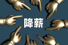 降低工资违法，降低绩效不违法，那么变相调岗是否违法？图片