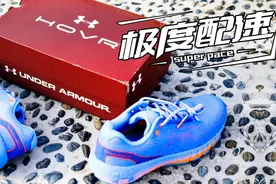 替代跑步教练？UA这款智能芯片跑鞋到底能不能做到？图片