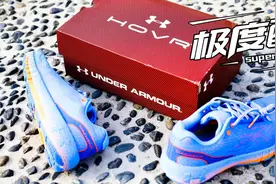 替代跑步教练？UA这款智能芯片跑鞋到底能不能做到？图片