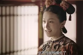 《延禧攻略》最让人心疼的明玉出演现代剧，人设不讨喜大嘴被吐槽图片