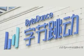 三面字节跳动面试，居然碰到创始人"张一鸣"，面试最后竟败给了它图片