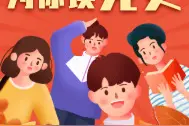 【为你读党史】《魔窟——来自白公馆和渣滓洞的报告》——刘蓓花作品图片