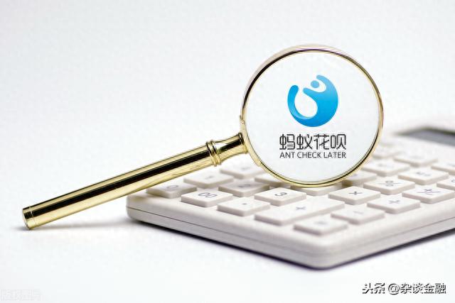 花呗恶意逾期上哪个征信，花呗逾期了,会上报征信吗怎么办 配图02