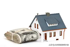 婚前父母出资购房，并记在对方名下时该如何分割？图片