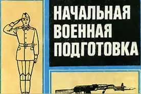 战斗民族是如何养成的？10张图阅遍苏联到俄罗斯的青少年军事教育图片