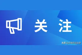“河南药监教育”APP和微信公众号正式上线啦！图片