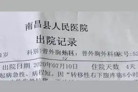 戴献金：术后第三天捂着伤口坚守防汛一线图片