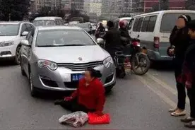 司机们注意，碰瓷又出新花招，粘上就是1万交警都没辙，相互转告图片