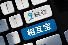 用户数跌破1亿，越来越多人逃离相互宝，到底发生了什么？图片