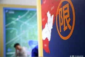 环京房价现在彻底哑火了，房价下跌50%，销量仅靠内部员工支撑图片