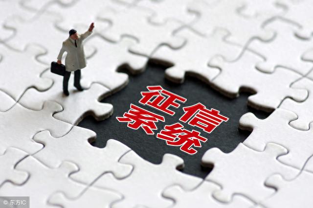 逾期记录连三累六，逾期记录连三累六什么意思 配图01