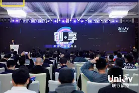 无需下载充电APP了！新能源车主仅需一个“联行逸充”小程序图片