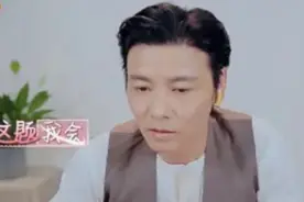 原来当年是蔡少芬逼婚张晋才和她结婚的，男方回去想了好久图片