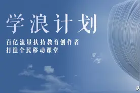 这一次我们拿出“一百亿”为了让你好好学习图片