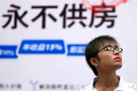 今明两年准备买房的看过来，买房“三不买”原则图片