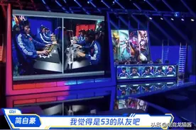 Uzi首谈最遗憾的事，不是S8输给G2，而是和S3的队友有关图片