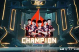 CFPL丨AG 3：1 KZ 拿下总冠军图片