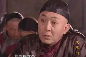 记得《大宅门》白家老号胡总管吗？妻子饰白雅萍，英年早逝让人叹图片