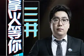 三爷在线解答，问题让人摸不着头脑图片
