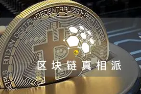 比特币转账手续费激增：矿工增收 网络堪忧图片