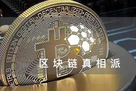 比特币转账手续费激增：矿工增收 网络堪忧图片