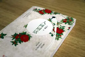 王国维《人间词话》中的人生三境界，妙不可言，令人获益匪浅图片