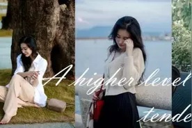 Maggie的美丽物语｜要什么满身锋芒，柔情款款才更动人图片