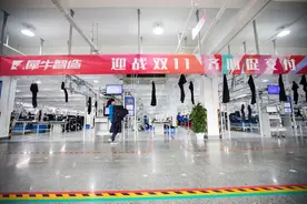 双11秘密武器，代号“双节棍”！这些商家离“零库存”更近了图片