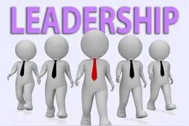 有趣的经济学前沿——领导的作用图片