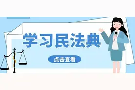 学习民法典｜规范亲子关系确认与否认诉讼图片