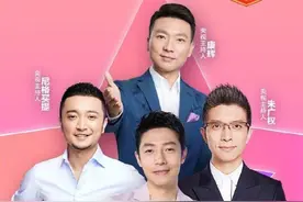 央视boys为了美好生活，变身带货主播：央视四子首次同台直播卖货图片