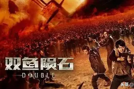 陨石复制人体，故事原型神秘！五毛特效？零大牌？依然口碑爆表图片