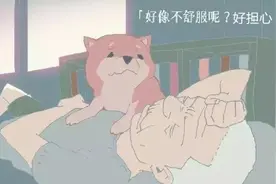 催泪漫画-多想一直陪着你图片