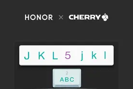 换装！百度输入法上架HONOR X CHERRY联名键盘皮肤图片