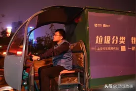 垃圾场里的江湖：富二代骑三轮“收破烂”、月入破万、攒出一套房图片