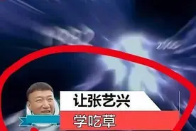 张艺兴吃草视频遭恶意剪辑，孙红雷被迫背锅，上传人居心叵测图片