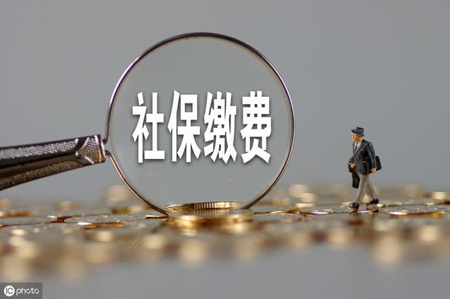 成都社保补缴你清楚吗？快来看看这篇详解！你不知道的这里都有