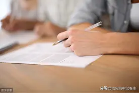 炎德·英才大联考长郡中学2018届高三月考试卷(四)图片