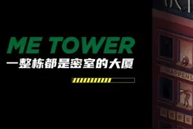 全深圳密室5折！连密逃2的同款密室也被安排上了…图片