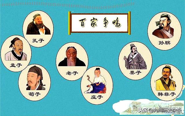 从“宋襄之仁”入手，浅析“宋国多愚人”的历史偏见