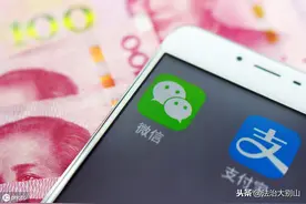 微信里猜拳被骗数千元图片