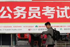 陕西省公务员考试陆续启动，这些专业招收岗位最多图片