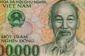 世界上最不值钱的货币图片